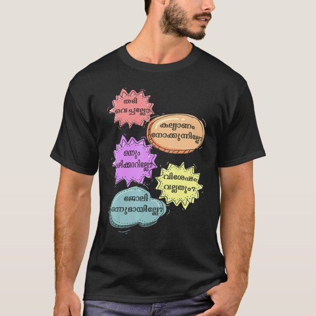 Keralite Malayali sarcastic nounty taunty Malayala T-Shirt (Vorderseite)