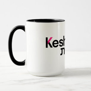 Keshet-Logo-Tasse Tasse