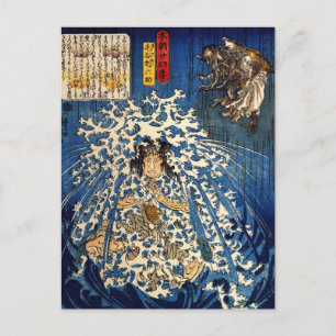 Keyamura Rokusuke Postkarte