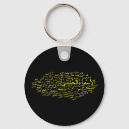 Keychain: 99 Names of Allah (Arabic) Schlüsselanhänger