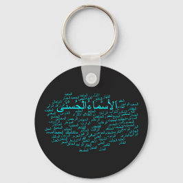 Keychain: 99 Names of Allah (Arabic) Schlüsselanhänger