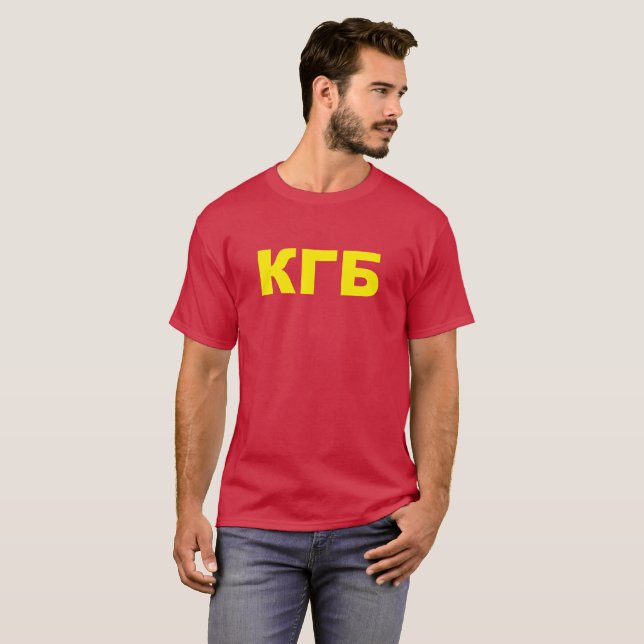 KGB auf russisch T-Shirt (Vorne ganz)