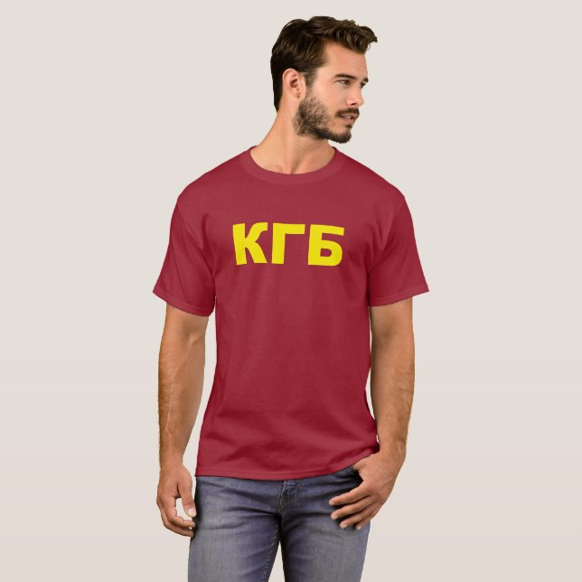 KGB auf russisch T-Shirt (Vorne ganz)