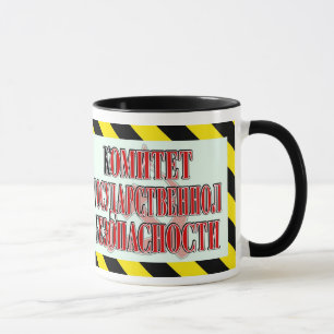 KGB CCCP ~ Gewohnheits-Tasse Tasse