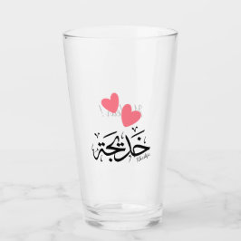 Khadija-Name in arabisch, خ د ي ج ة Glas