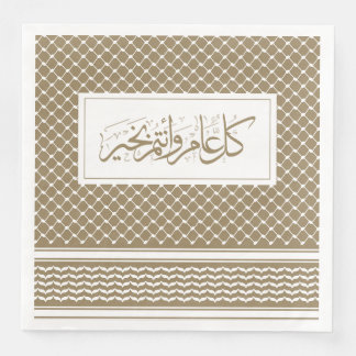 Khaki Keffiyeh Pattern Arabische Begrüßung Serviette