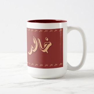 Khalid dans la tasse Marron-Beige chique