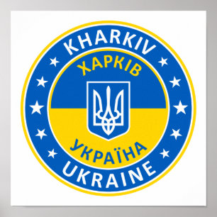 Kharkiv, Х а р і в, Ukraine Poster