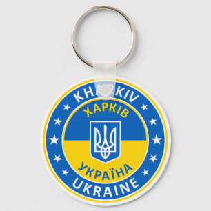 Kharkiv, Х а р і в, Ukraine Schlüsselanhänger