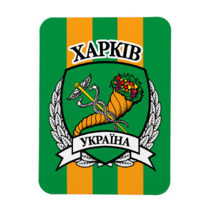Kharkiv Magnet