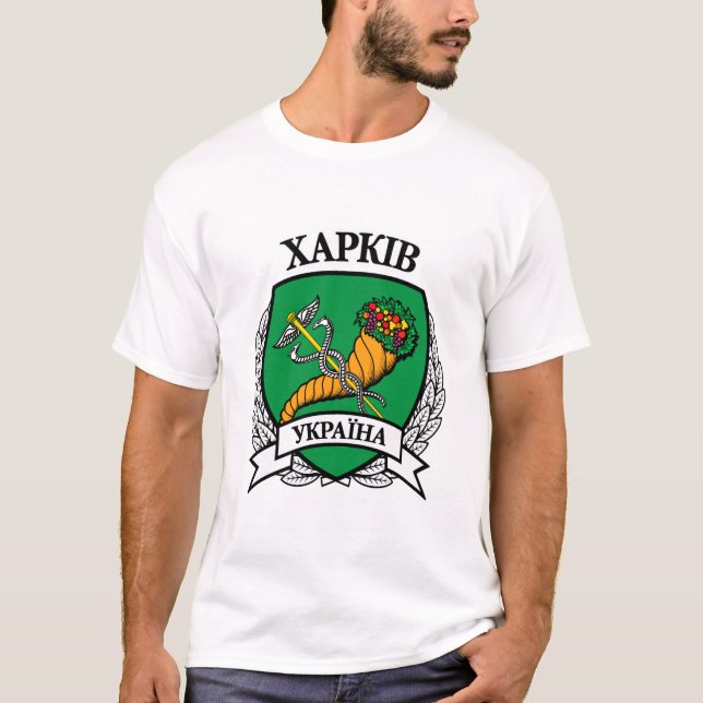 Kharkiv T-Shirt (Vorderseite)