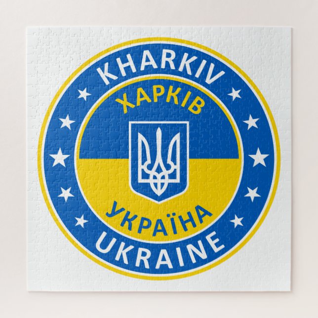 Kharkiv Ukraine (Vertikal)