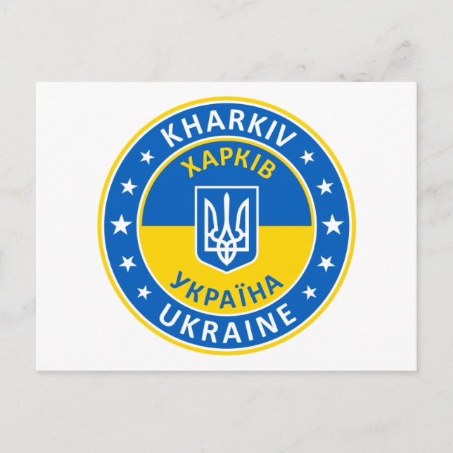 Kharkiv Ukraine Postkarte (Vorderseite)