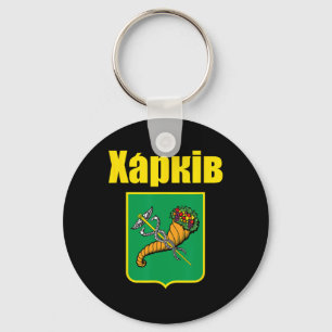 Kharkiv Ukraine Wappen Geschenk Xapkiv Charkow U Schlüsselanhänger