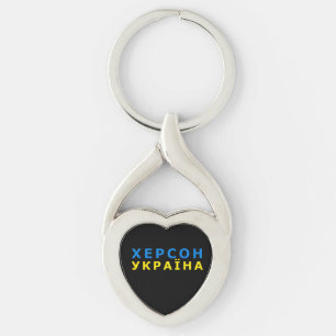 Kherson ist die Ukraine Schlüsselanhänger