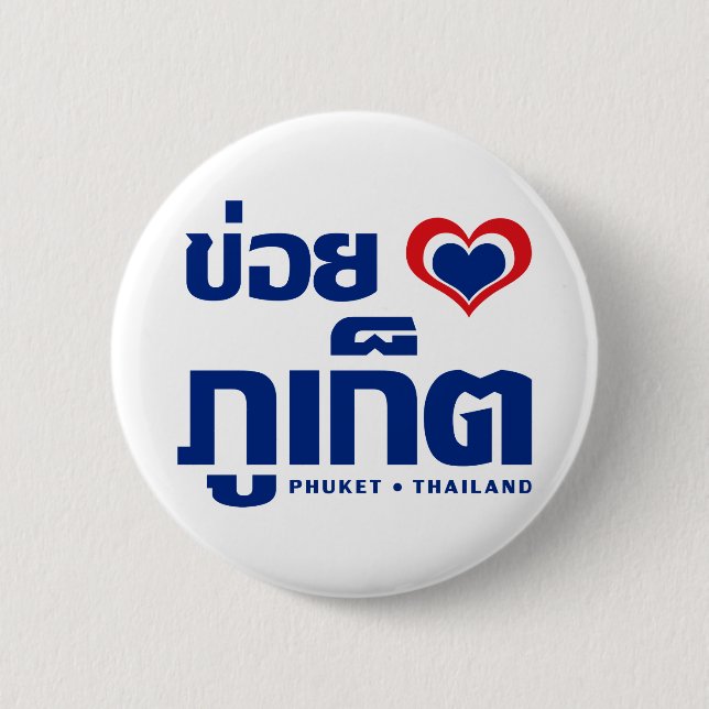 Khoi Huk (I Heart / I Heart / Phuket Thailand Lieb Button (Vorderseite)