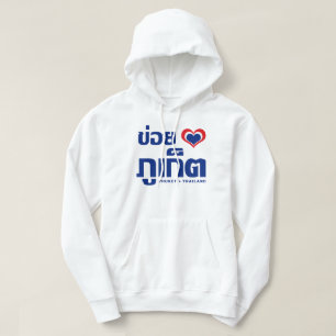 Khoi Huk (I Heart / I Heart / Phuket Thailand Lieb Hoodie