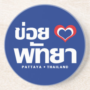 Khoi Huk (I Heart Liebe) Pattaya Thailand Getränkeuntersetzer