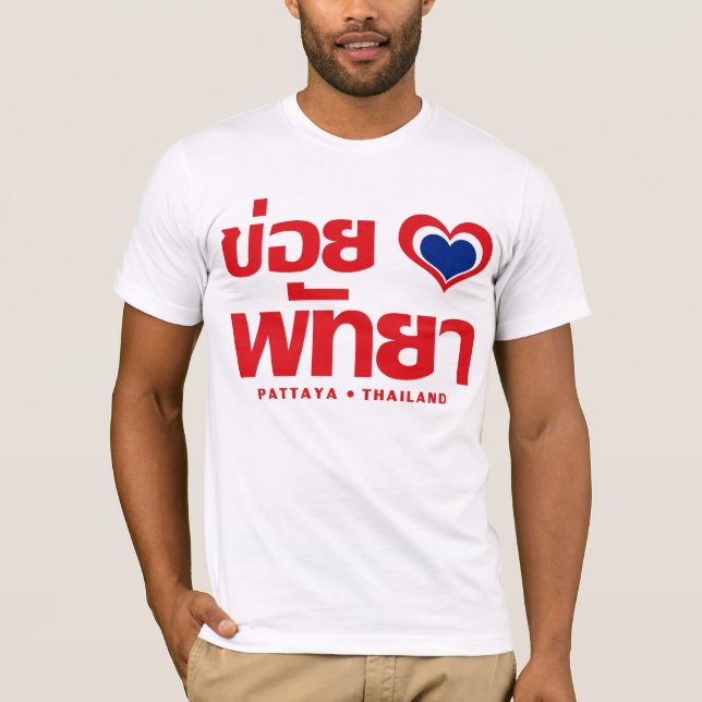 Khoi Huk (I Heart Liebe) Pattaya Thailand T-Shirt (Vorderseite)