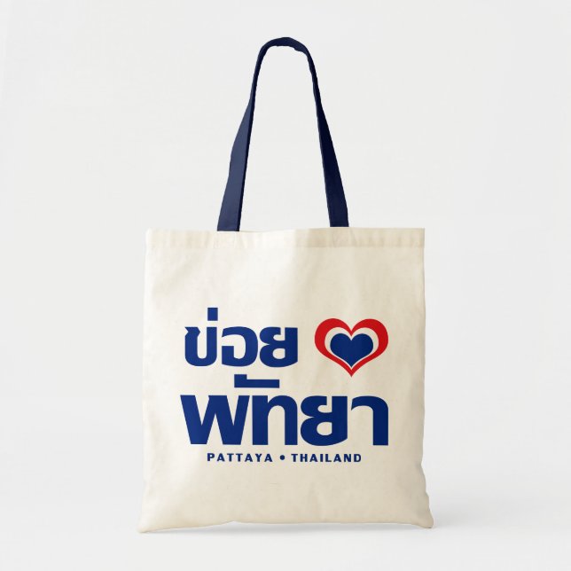 Khoi Huk (I Heart Liebe) Pattaya Thailand Tragetasche (Vorne)