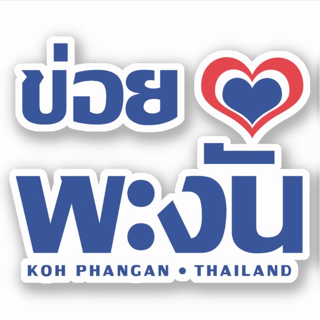 Khoi Huk (I herz / Liebe Koh Phangan Thailand) Aufkleber (Vorderseite)