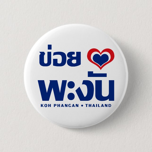 Khoi Huk (I herz / Liebe Koh Phangan Thailand) Button (Vorderseite)