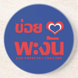 Khoi Huk (I herz / Liebe Koh Phangan Thailand) Getränkeuntersetzer