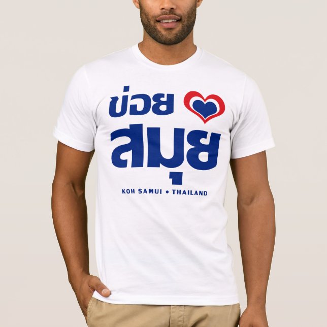 Khoi Huk (I herz / Liebe Koh Samui Thailand) T-Shirt (Vorderseite)