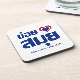 Khoi Huk (I herz / Liebe Koh Samui Thailand) Untersetzer