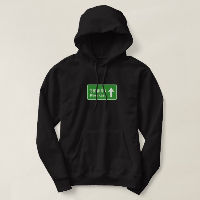 Khon Kaen voran ⚠ thailändisches Hoodie (Design vorne)