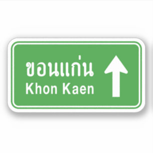 Khon Kaen Voraus ⚠ Thai Verkehrsschild ⚠ Aufkleber