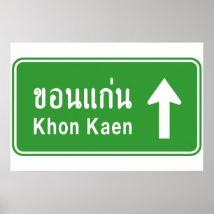 Khon Kaen voraus ⚠ Thai Verkehrsschild ⚠ Poster
