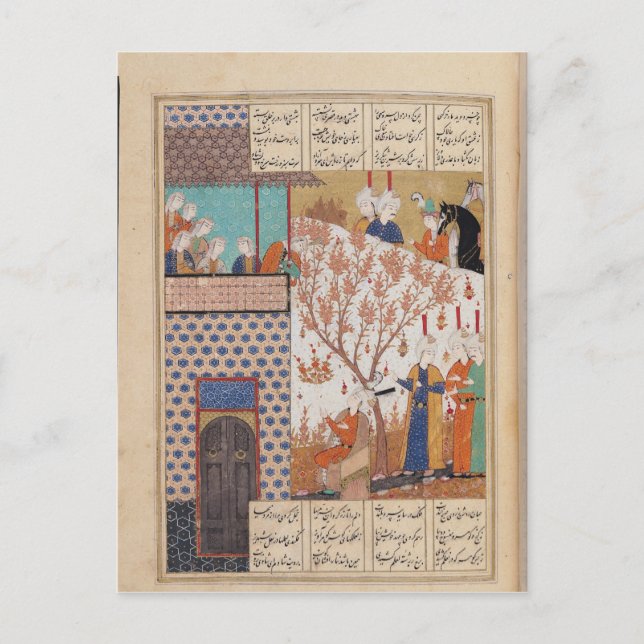 Khosro vor Shirins Palast Postkarte (Vorderseite)