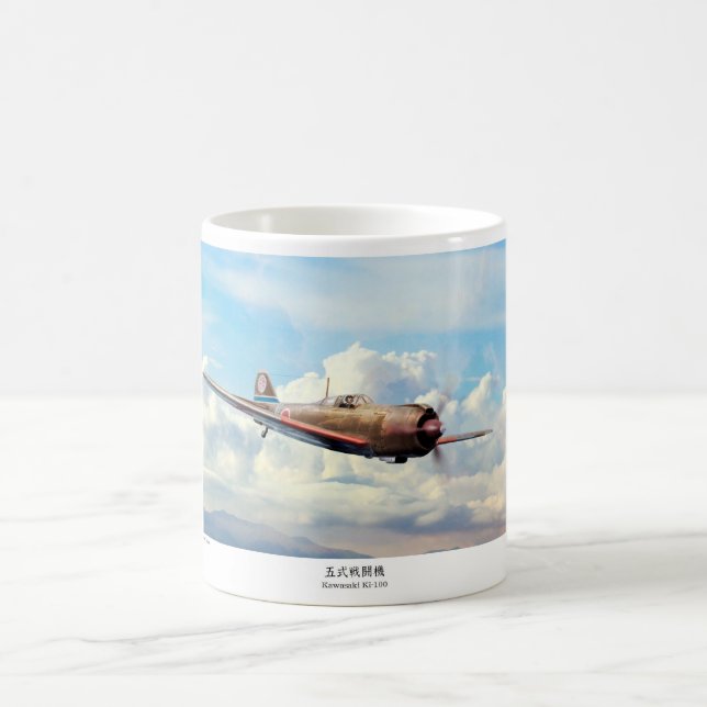 Ki-100 五式戦闘機 kaffeetasse (Mittel)