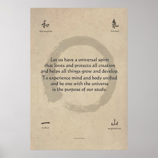 Ki Aikido Motto Poster (Vorne)