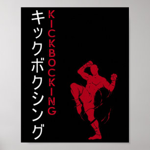 Kickboxen japanische Kampfkunst Poster