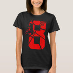 Kids 8 Year Old 8th Basketball Birthday PartyTheme T-Shirt<br><div class="desc">Kinder 8 Jahre alt 8. Basketball GeburtstagspartyThema für Jungen Mädchen</div>