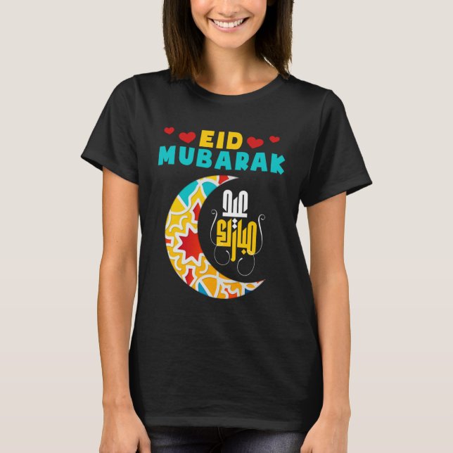 Kids Eid Alfitr Mubarak Kareem Happy Eid  Ramadan  T-Shirt (Vorderseite)