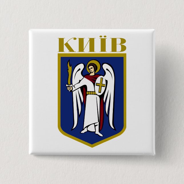 Kiev COA Button (Vorderseite)