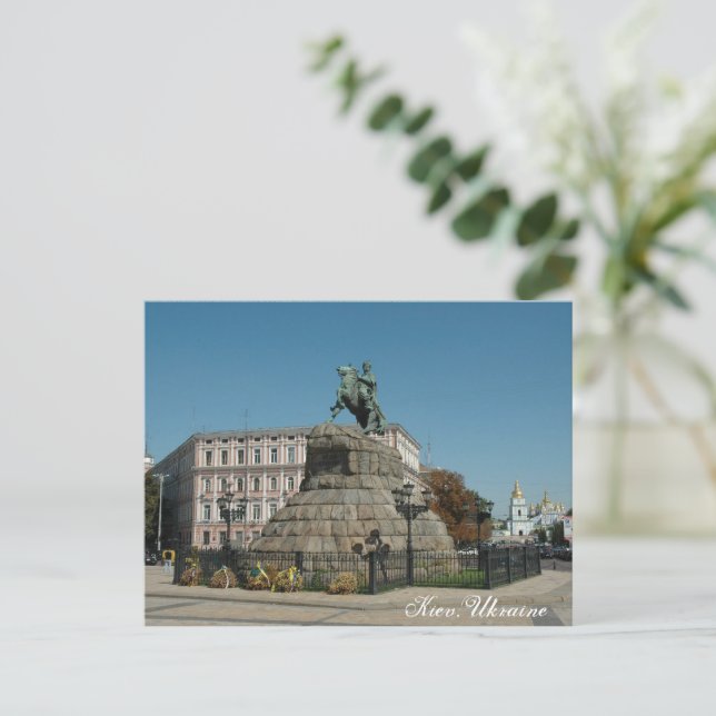 Kiev Ukraine Postkarte (Stehend Vorderseite)