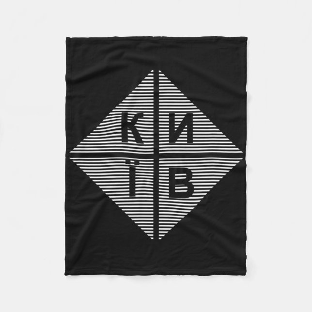 Kiew Kiew Ukraine  Fleecedecke (Vorderseite)
