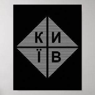Kiew Kiew Ukraine  Poster