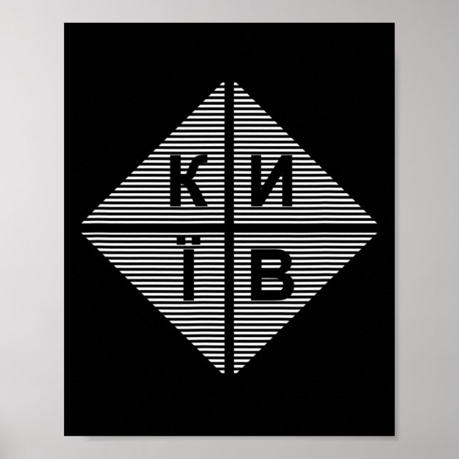 Kiew Kiew Ukraine  Poster (Vorne)