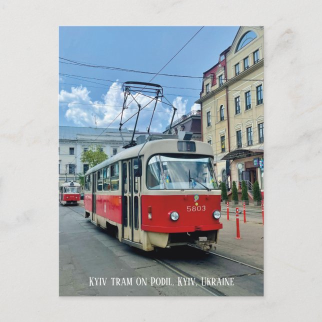 Kiew Straßenbahn Podil Kiew Ukraine Postkarte (Vorderseite)