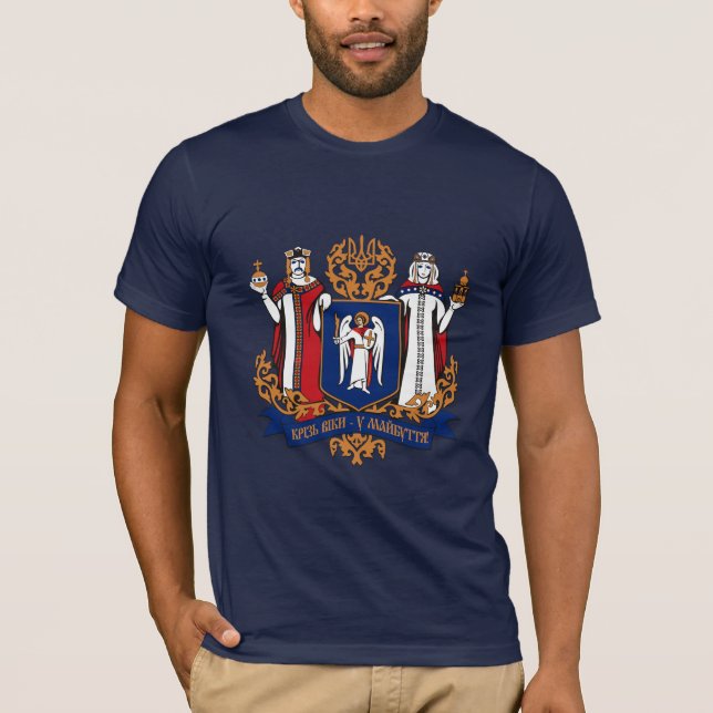 Kiew-Wappen (Provinz) T - Shirt (Vorderseite)