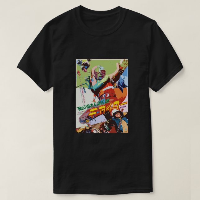 KIKAIDA POSTER Classic T-Shirt (Design vorne)