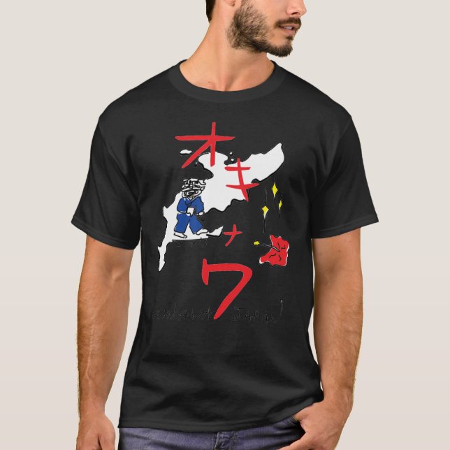 Kill Bill Okinawa Japan T - Shirt Classic T - Shir (Vorderseite)