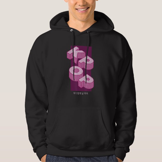 Kill me gently in koreanKill me gently in korean Hoodie (Vorderseite)