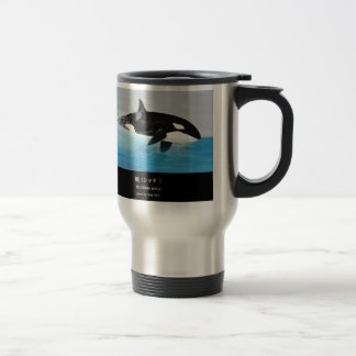 Killerwhale , Orcinus orca Reisebecher