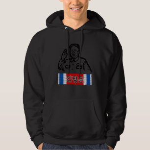 Kim Jong Un North Korea Dprk Ribbon Red White B Hoodie